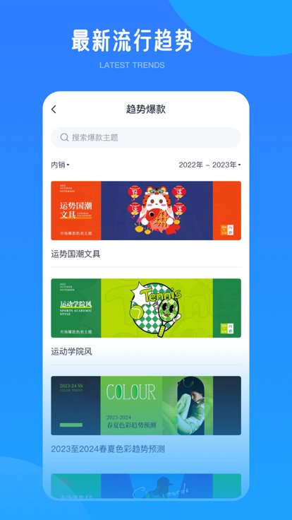 截圖2