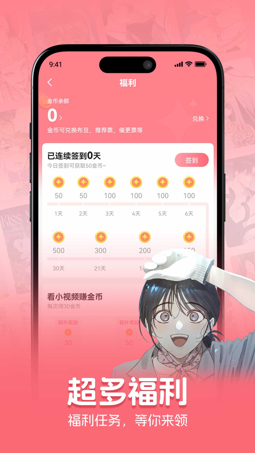 截圖2