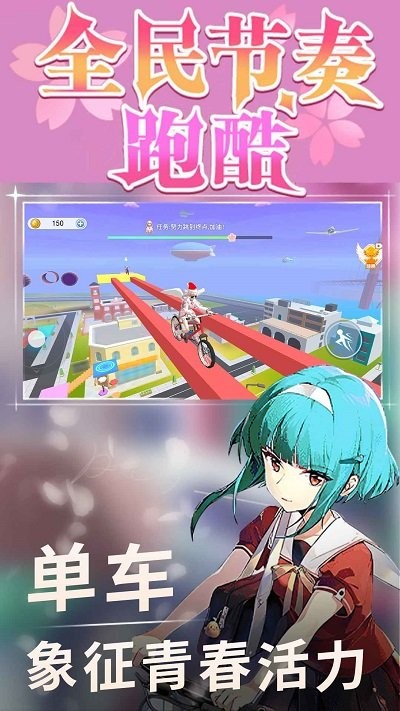 截圖2