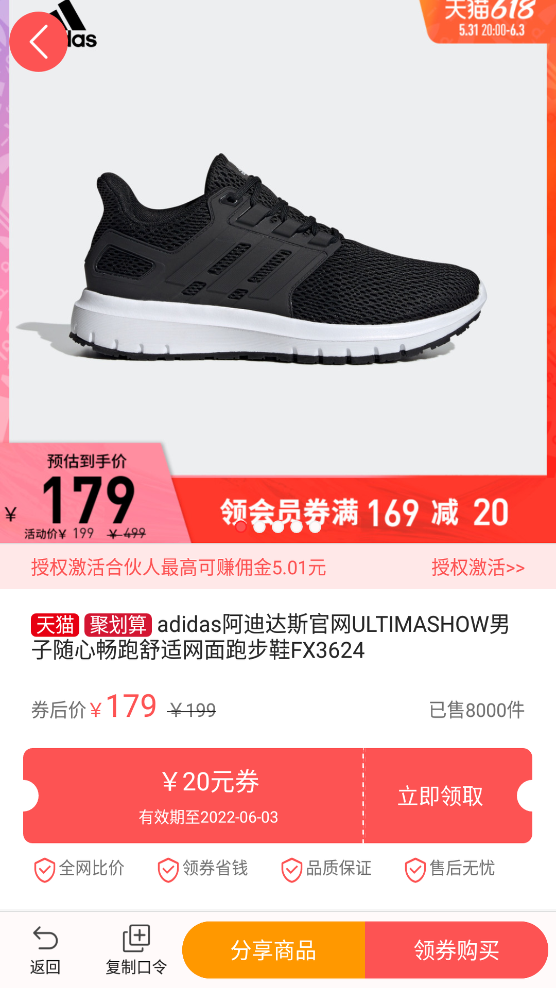 截圖2