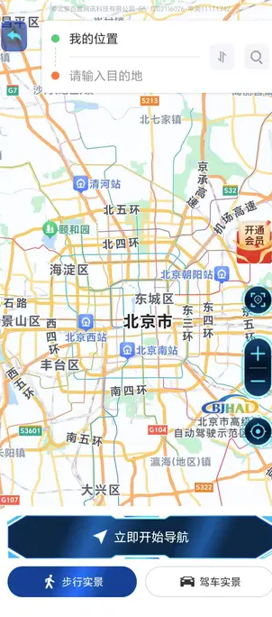 截圖3