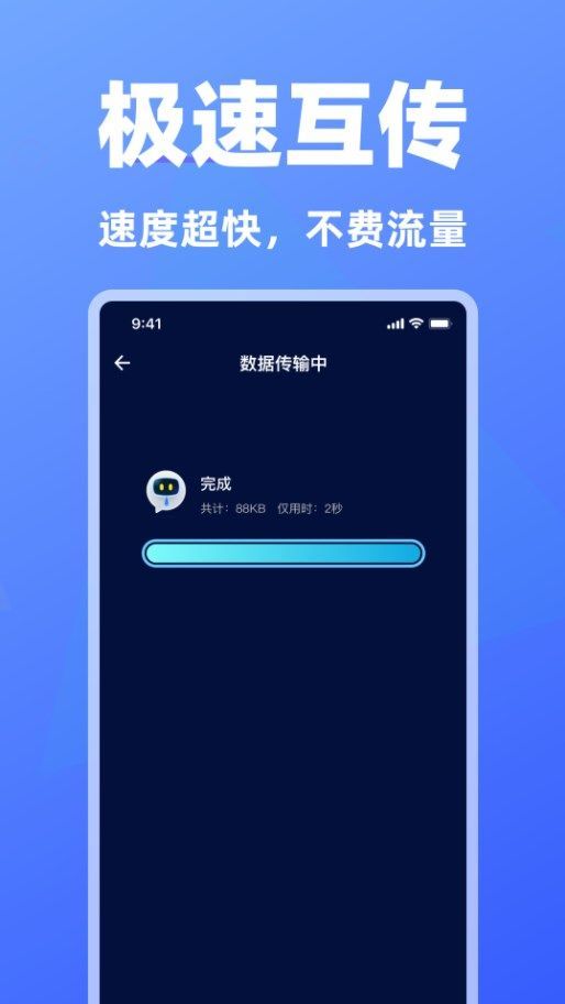 截圖3
