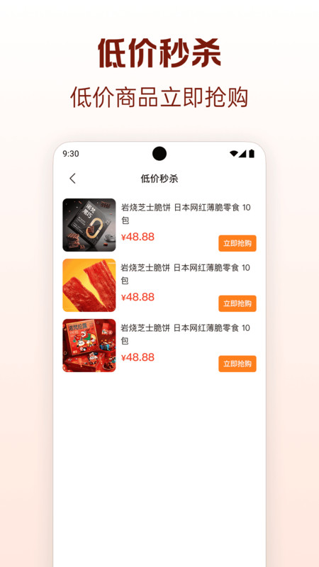 截圖3