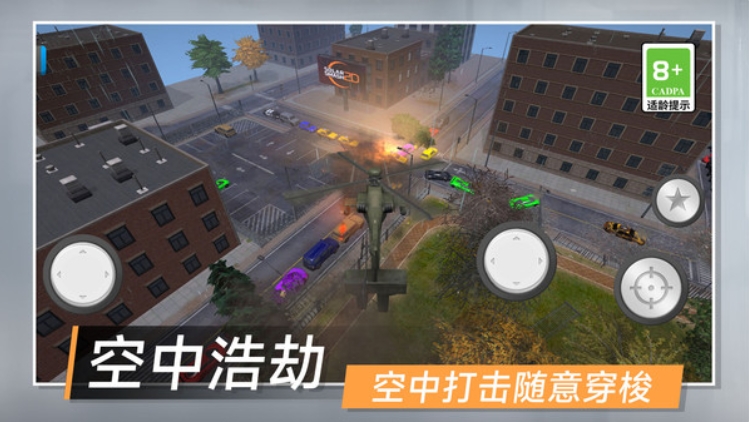 截圖2