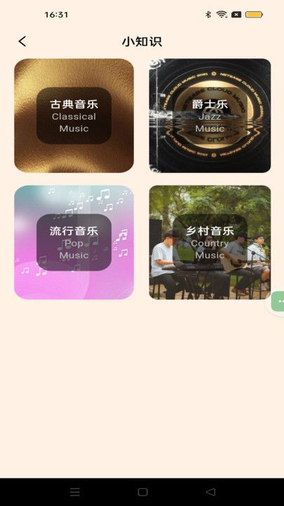 截圖3
