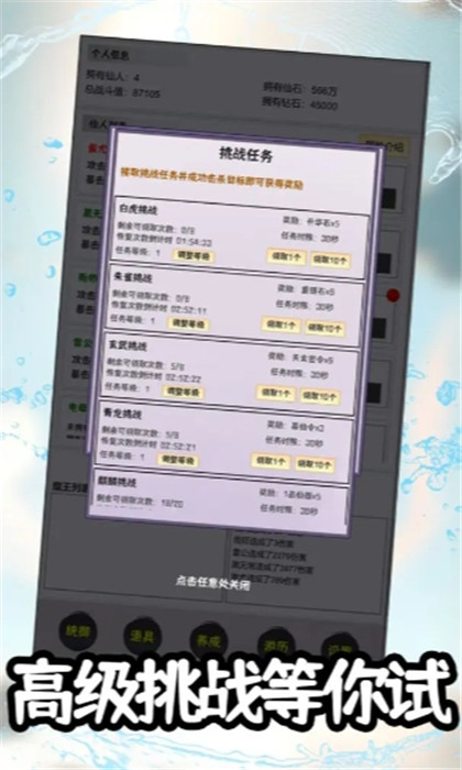 截圖2