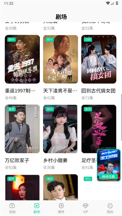 截圖3
