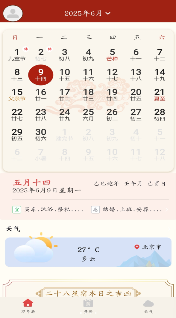 截圖1