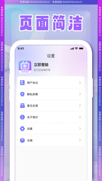 截圖4