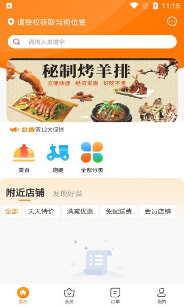 截圖1