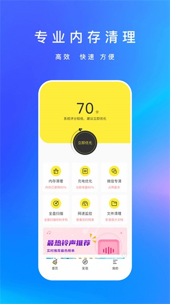 截圖3