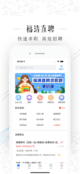 截圖3