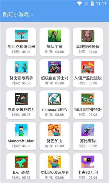 截圖3