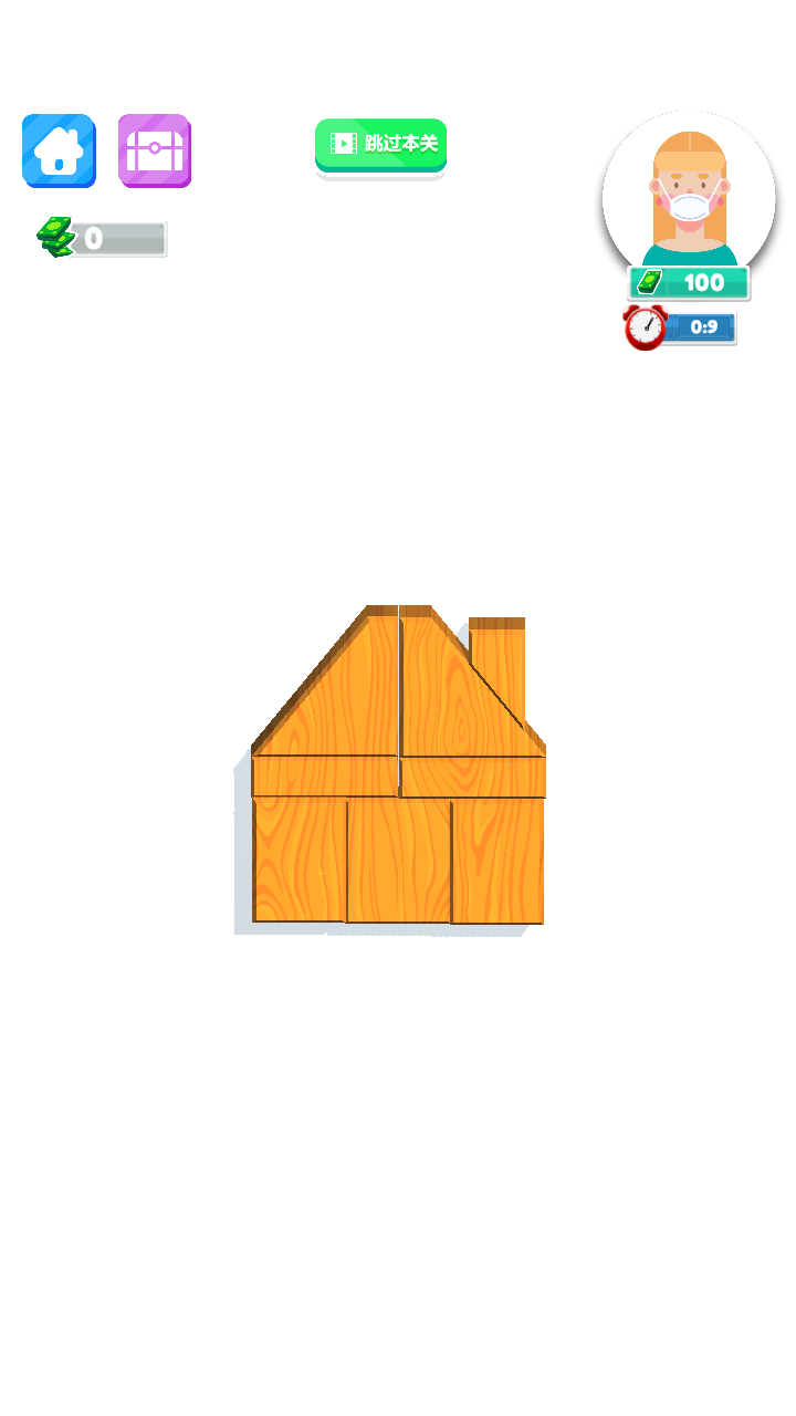 截圖3