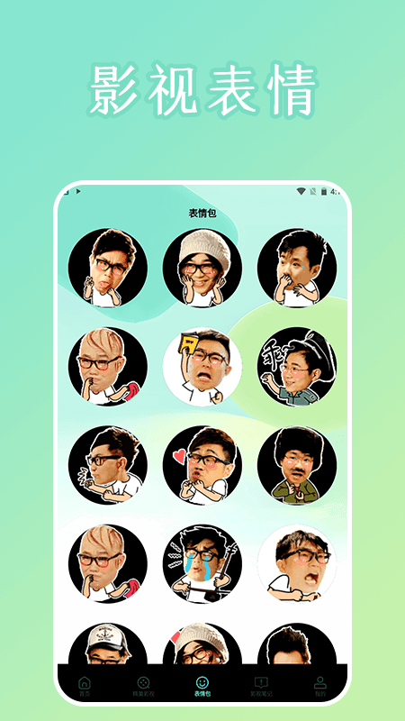 截圖1