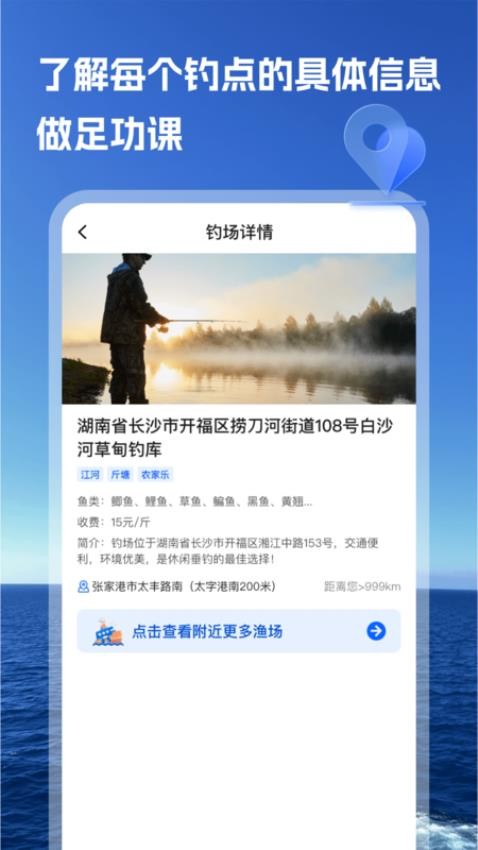 截圖2