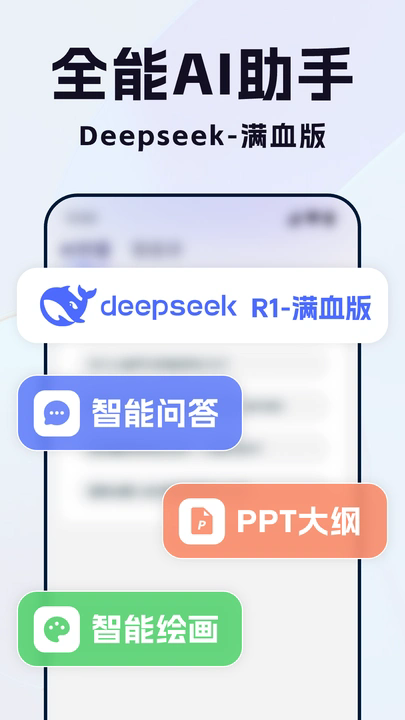 截圖3
