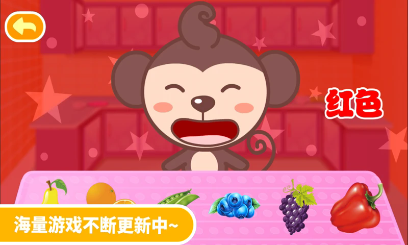 截圖2