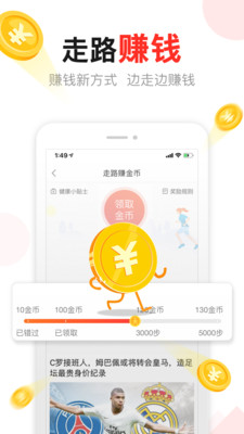 截圖4