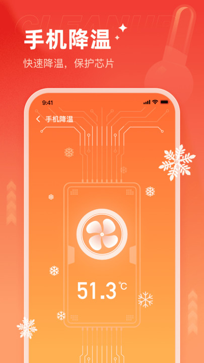 截圖1
