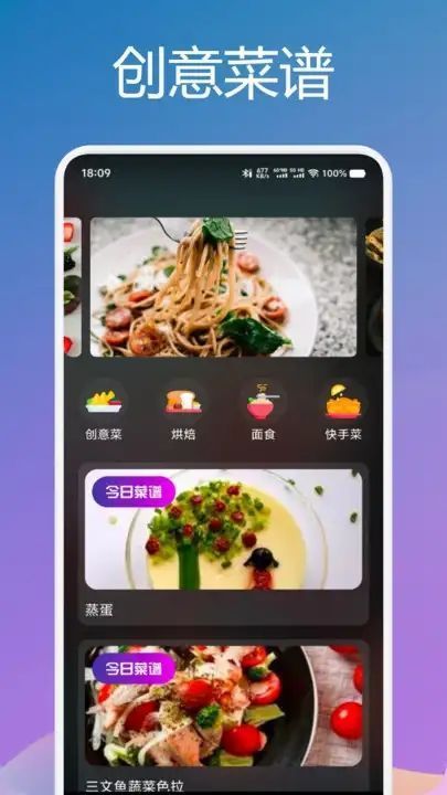截圖2