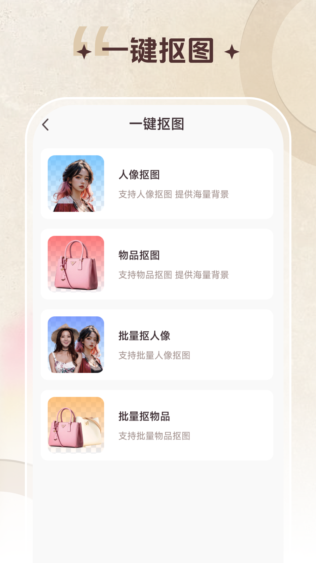 截圖3