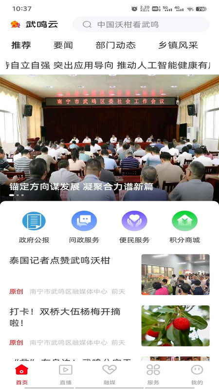 截圖4