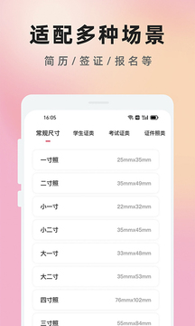 截圖2
