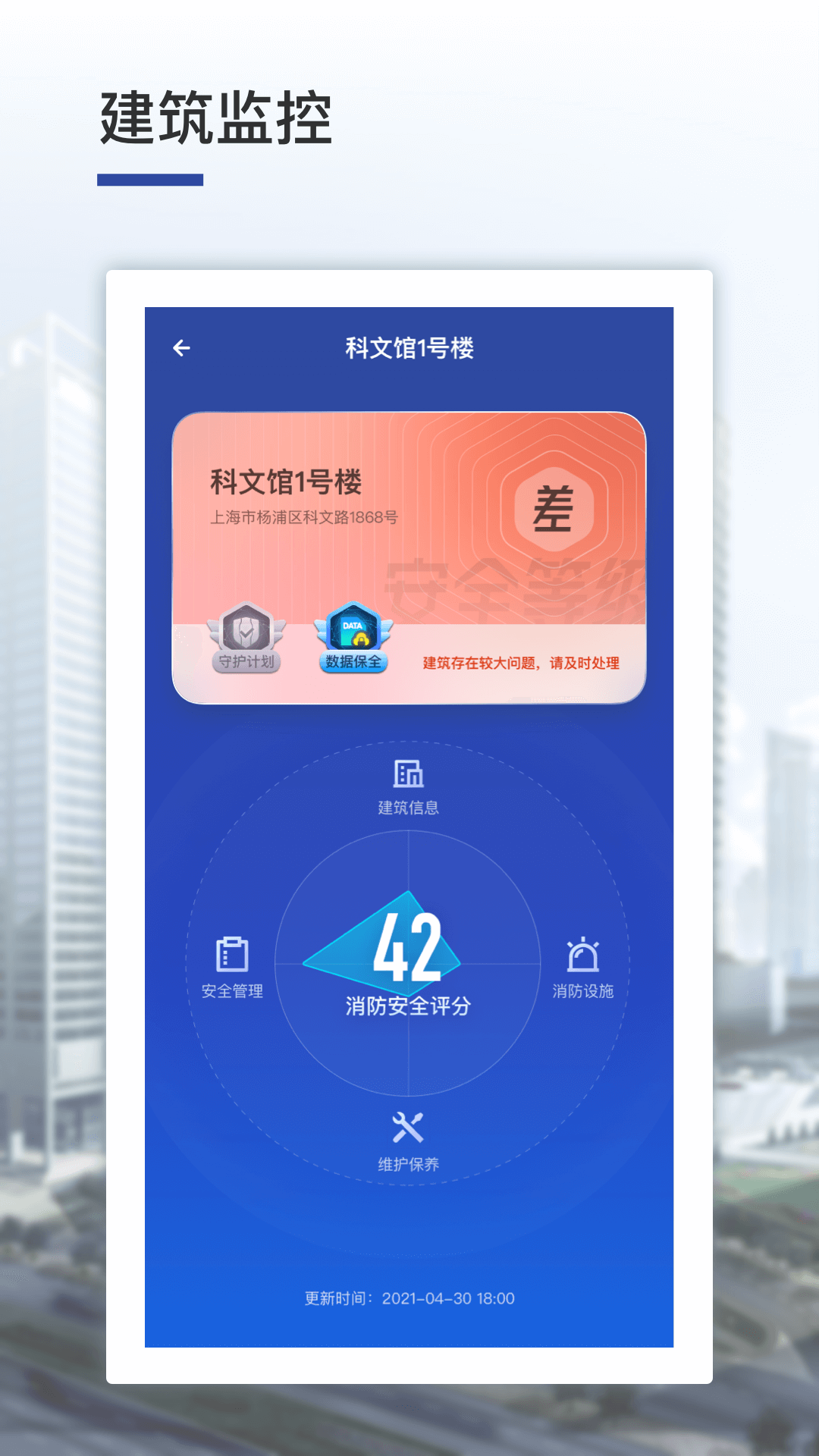 截圖4