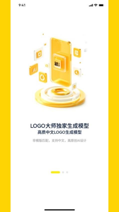 截圖3