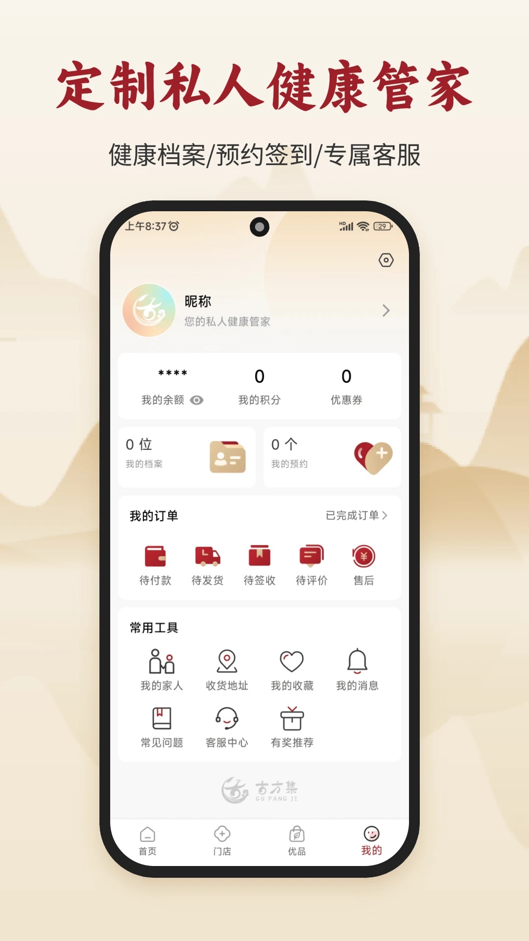 截圖1