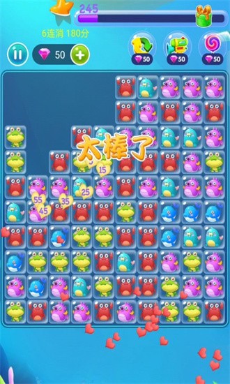 截圖3