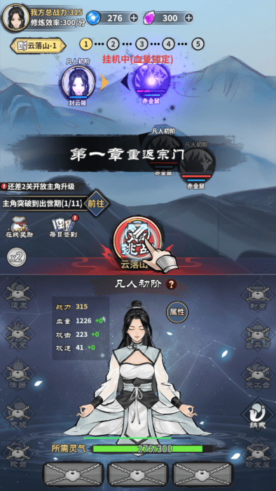 截圖2
