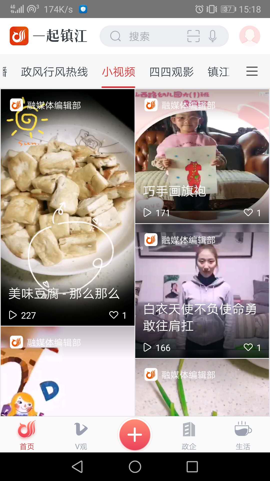 截圖1