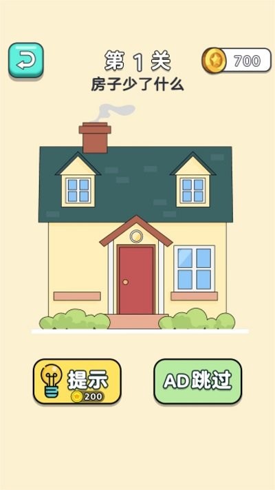 截圖2