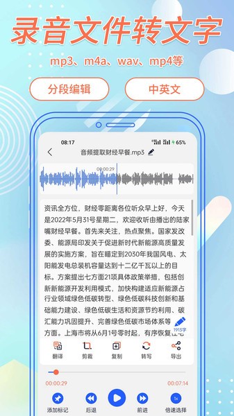 截圖3