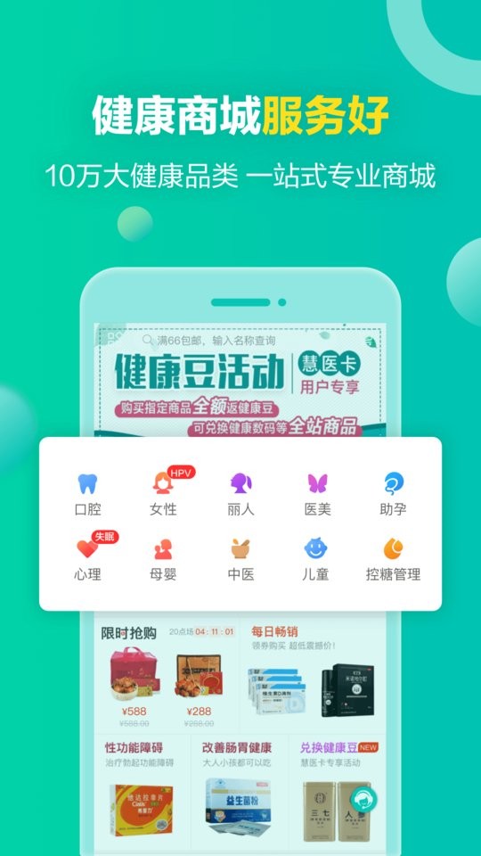截圖2