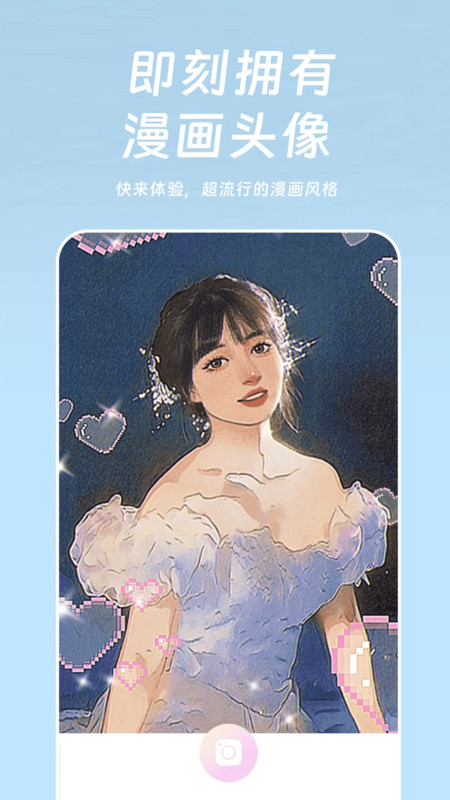 截圖3