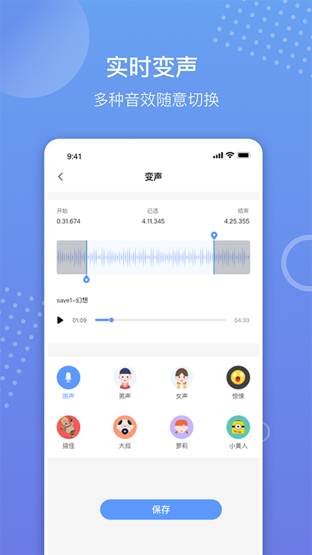 截圖2