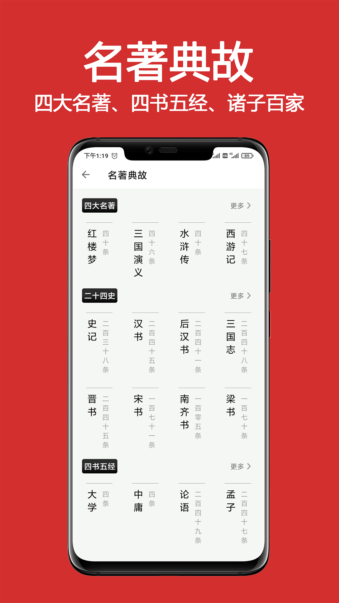 截圖2