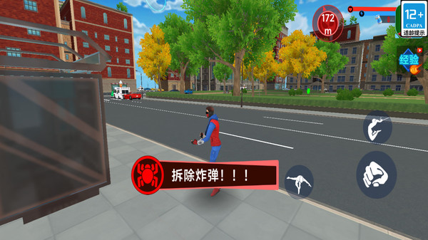 截圖1