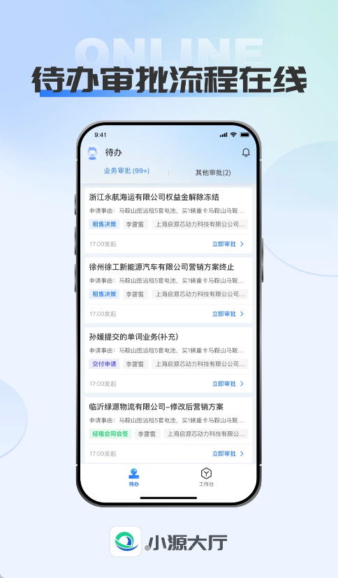 截圖2