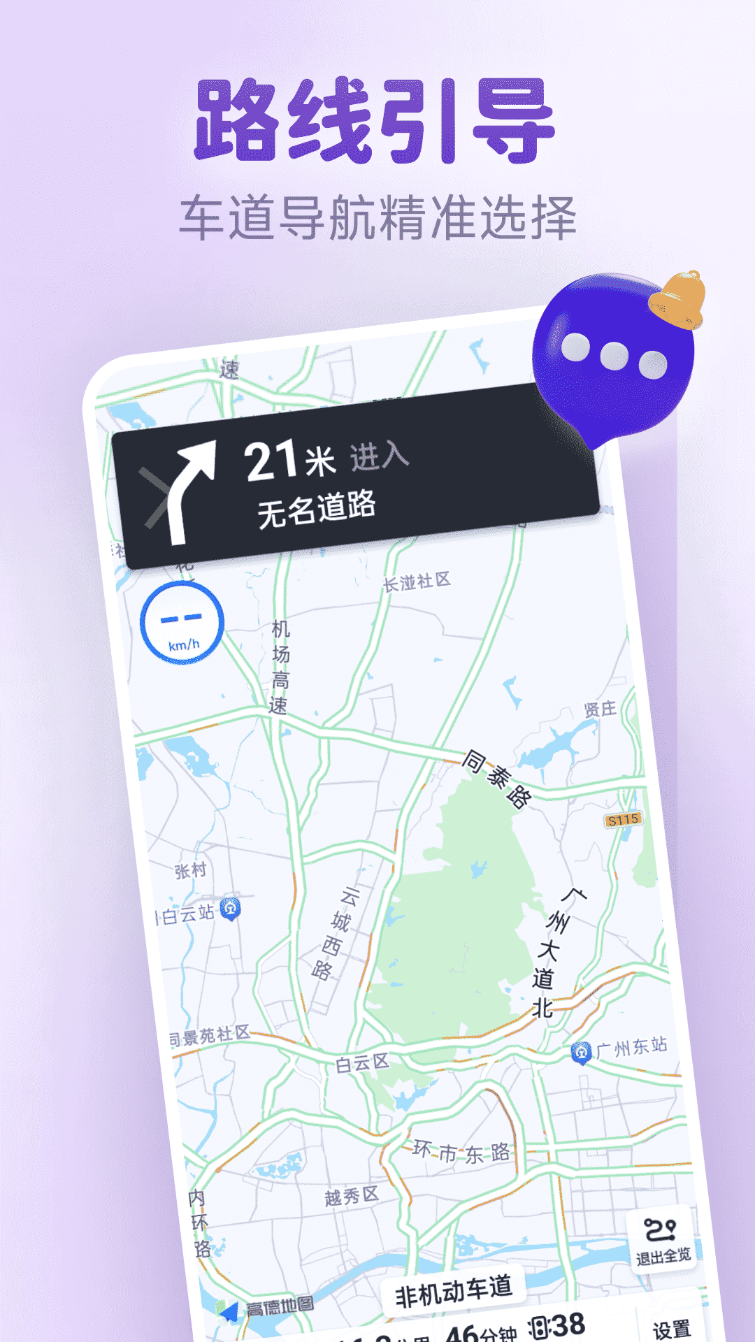 截圖2