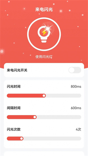 截圖1