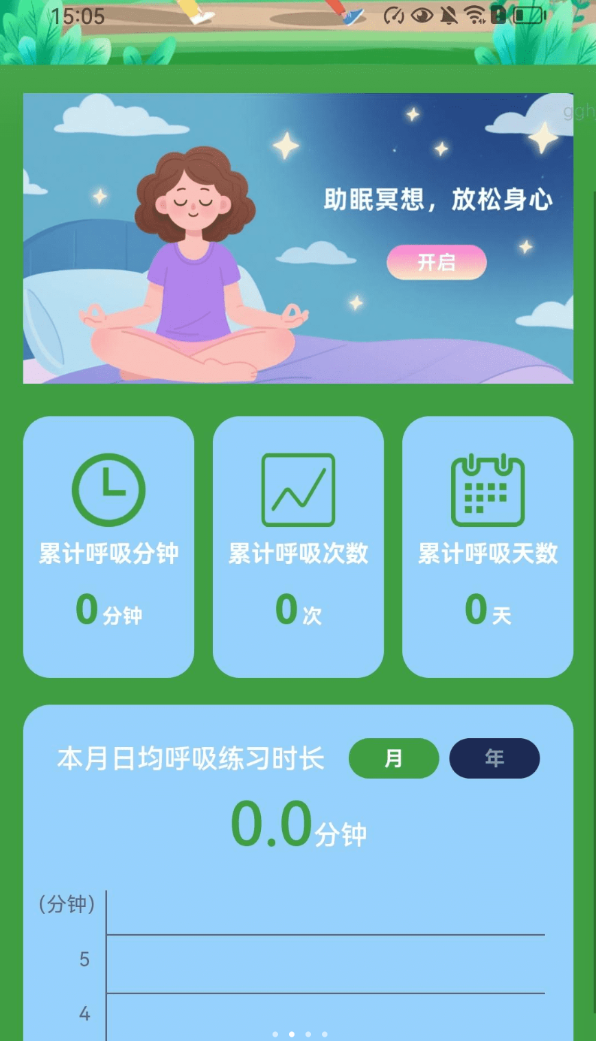 截圖2