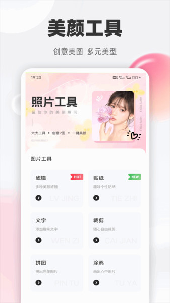 截圖1
