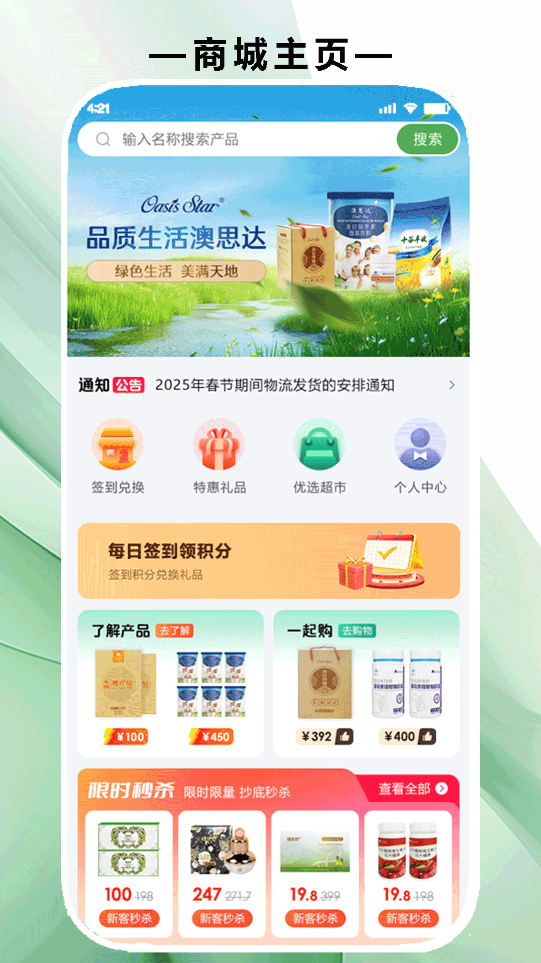 截圖3