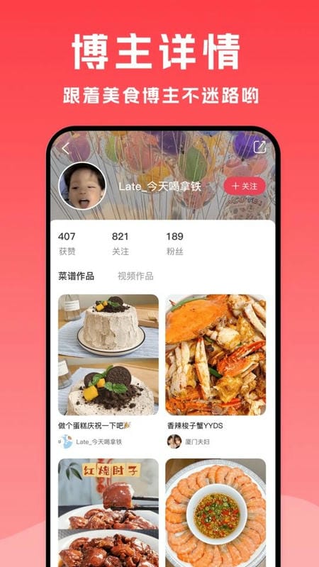 截圖3