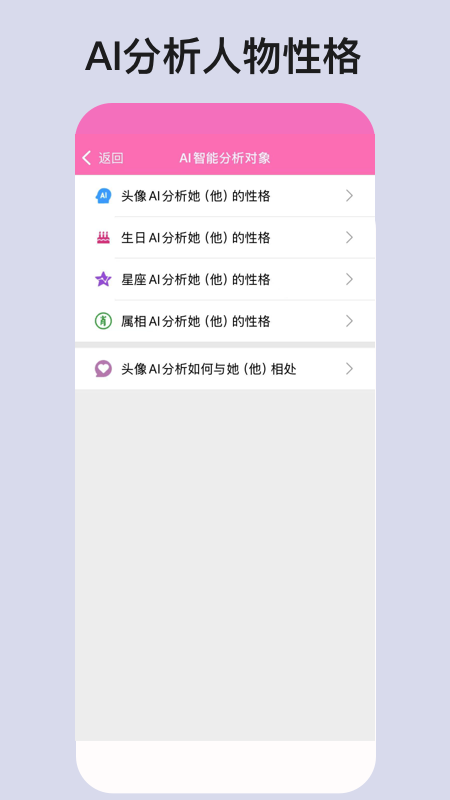 截圖3