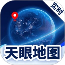 天眼實(shí)時(shí)蹤跡地圖軟件